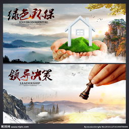 产品画册图片