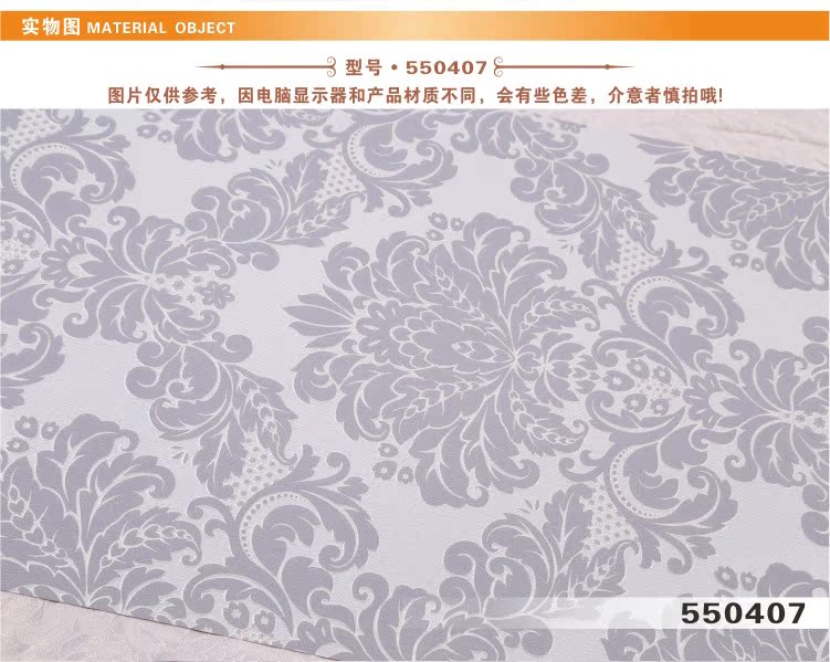【外贸简约壁纸 卧室客厅书房电视沙发床头背景墙 无纺墙纸 5504】价格,厂家,图片,墙纸/壁纸/墙布/墙贴,上海嘉乐士墙纸-